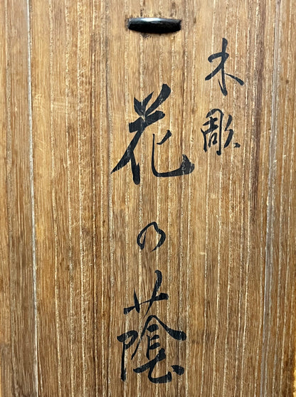 大正時代 天平美人木彫像