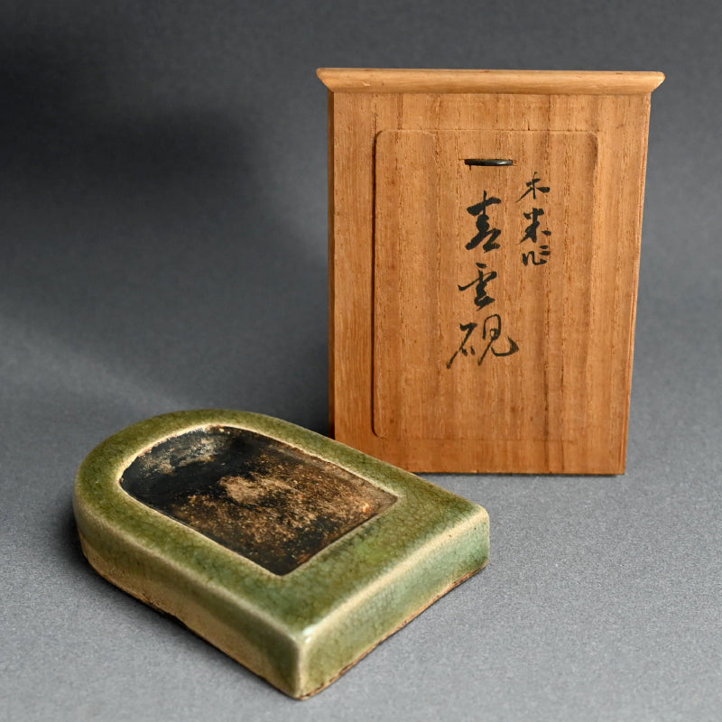 Suzuri Ceramic Ink Stone by Aoki Mokube, Fukuda Kodojin ー青木 木米, 福田 古道人