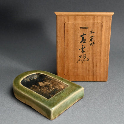 Suzuri Ceramic Ink Stone by Aoki Mokube, Fukuda Kodojin ー青木 木米, 福田 古道人
