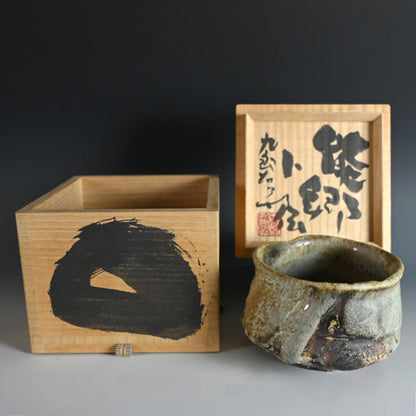 Incredible Contemporary Ceramic Chawan Tea Bowl ー熊野 九郎右ヱ門