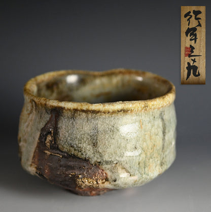 Incredible Contemporary Ceramic Chawan Tea Bowl ー熊野 九郎右ヱ門