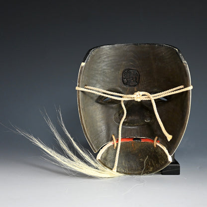 Noh Theater Mask, Okina / 翁