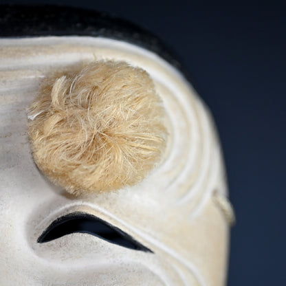 Noh Theater Mask, Okina / 翁