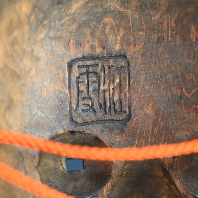 Onna Noh Mask named “KOOMOTE / 小面” which means young pretty woman