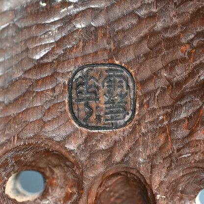 Japanese Noh Mask, Deity named “OOBESHIMI”