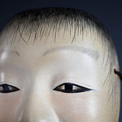 Japanese Noh Mask named “JIDOU”