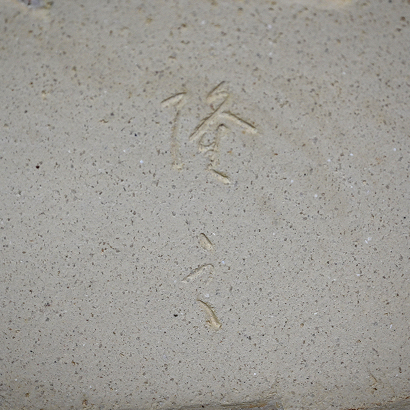 Contemporary Wave Patterned Vase ー崎山 隆之 “波紋”