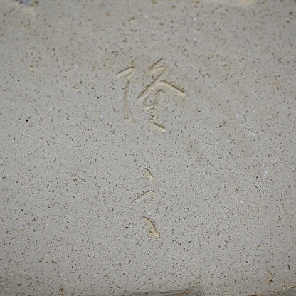 Contemporary Wave Patterned Vase ー崎山 隆之 “波紋”