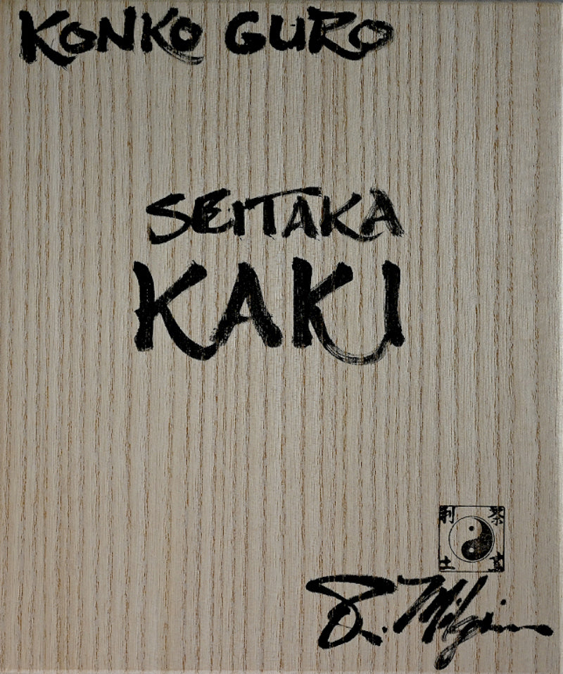 Konkoguro Seitaka Kaki ー利茶土 ミルグリム "KONKO GURO SEITAKA KAKI"