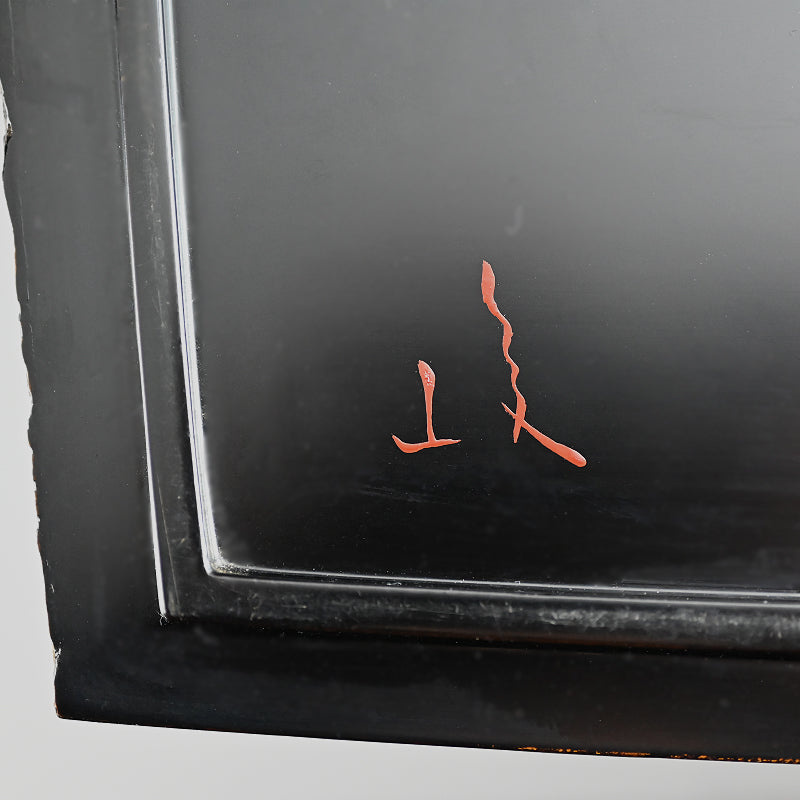 Incredible Large Lacquer Box ー服部 峻昇 “漆箱"