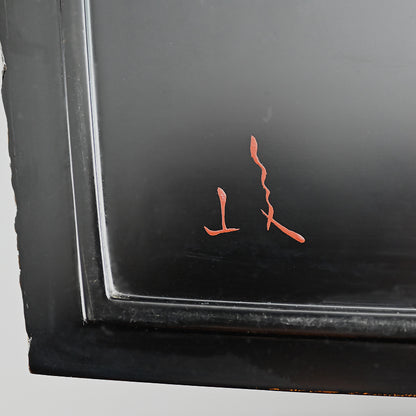 Incredible Large Lacquer Box ー服部 峻昇 “漆箱"