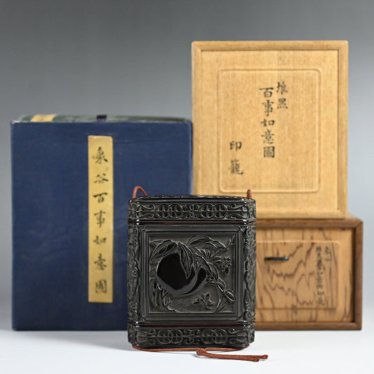 Important Tamakaji Zokoku I Published Carved Lacquer Inro