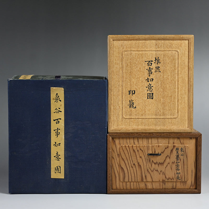 Important Tamakaji Zokoku I Published Carved Lacquer Inro