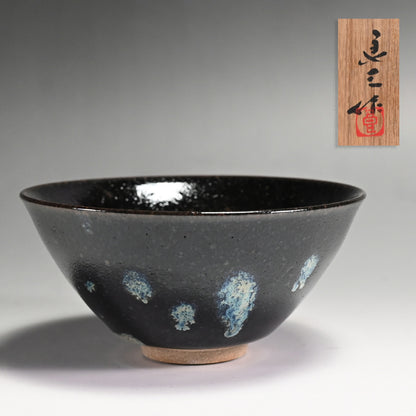 Tenmoku Chawan Tea Bowl ー谷口 良三 "我天目 茶盌"