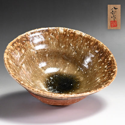 Seto Anagama Chawan ー鈴木 八郎 “瀬戸穴窯 茶盛”