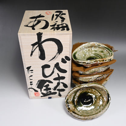 Ash Glazed Awabibachi ー"あわび鉢"