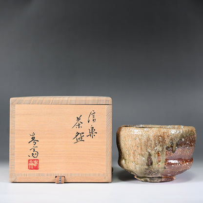 Shigaraki Chawan ー高橋 春斎 "信楽茶盛"