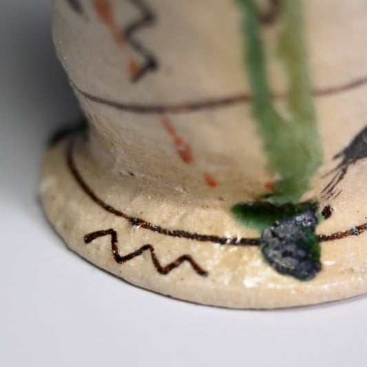 Yahichide Yunomi Cup ー鈴木 吾郎 "弥七田ゆのみ"