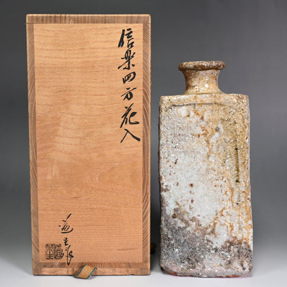 Elegant Shigaraki Vase ー古谷 道生 “信楽焼 花入れ”