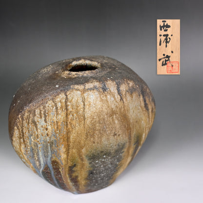 Contemporary Echizen Tsubo ー西浦 武 “越前 壺”