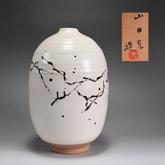Sodeicha Yamada Hikaru Vase ー山田 光 “白化粧鉄繒 壺”
