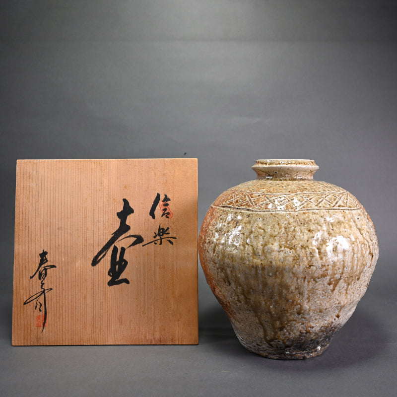 Iconic Shigaraki Tsubo ー高橋 春斎 "信楽焼 壺"