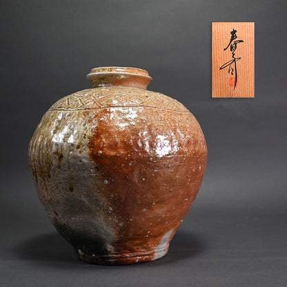 Iconic Shigaraki Tsubo ー高橋 春斎 "信楽焼 壺"