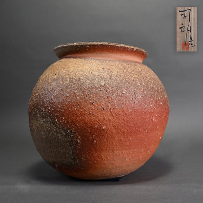 Classic Shigaraki Tsubo ー大谷 司朗 "信楽 壺”