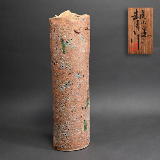 Wild Large Raw Clay Vase ー鈴木 青々 "彩砂磁 花瓶"
