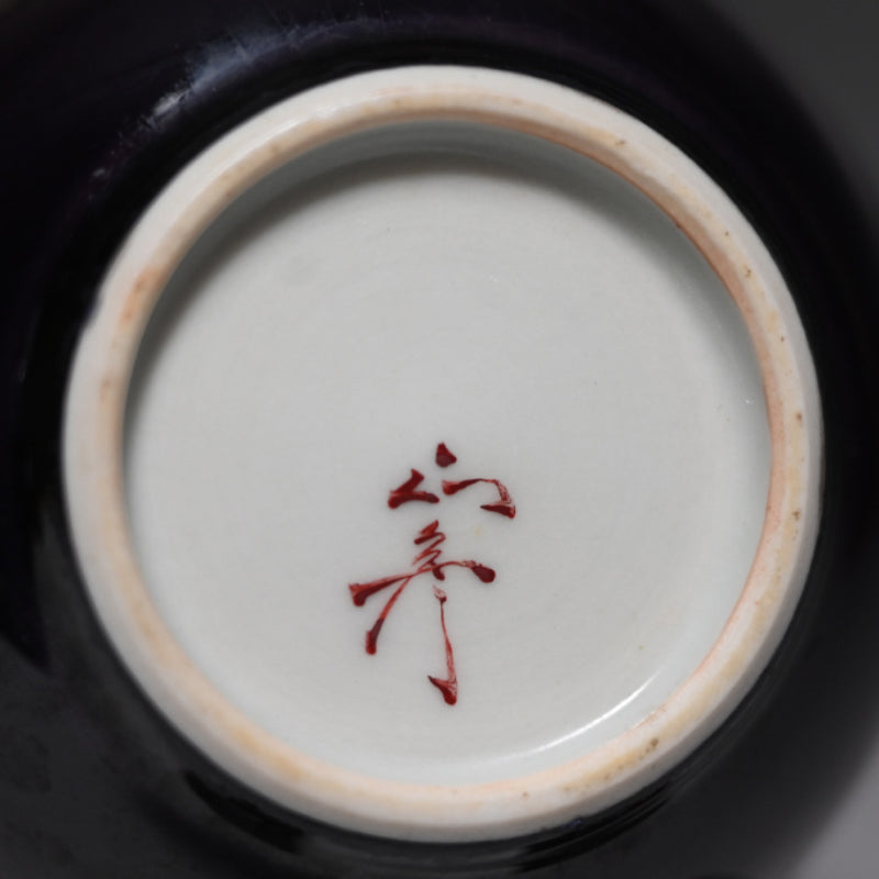 Tokkuri Sake Set ー三代 德田 八十吉 (正彦) “彩釉徳利”