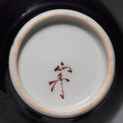 Tokkuri Sake Set ー三代 德田 八十吉 (正彦) “彩釉徳利”