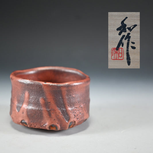 Superlative Fire-red Shino Chawan ー山田 和 "志野茶盌"