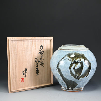 Breathtaking LNT Tsubo ー島岡 達三 "白釉象 流文壺"