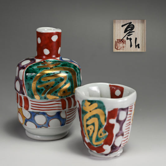 Playful Sake Set ー松田 百合子 "徳利" "盃"