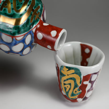 Playful Sake Set ー松田 百合子 "徳利" "盃"