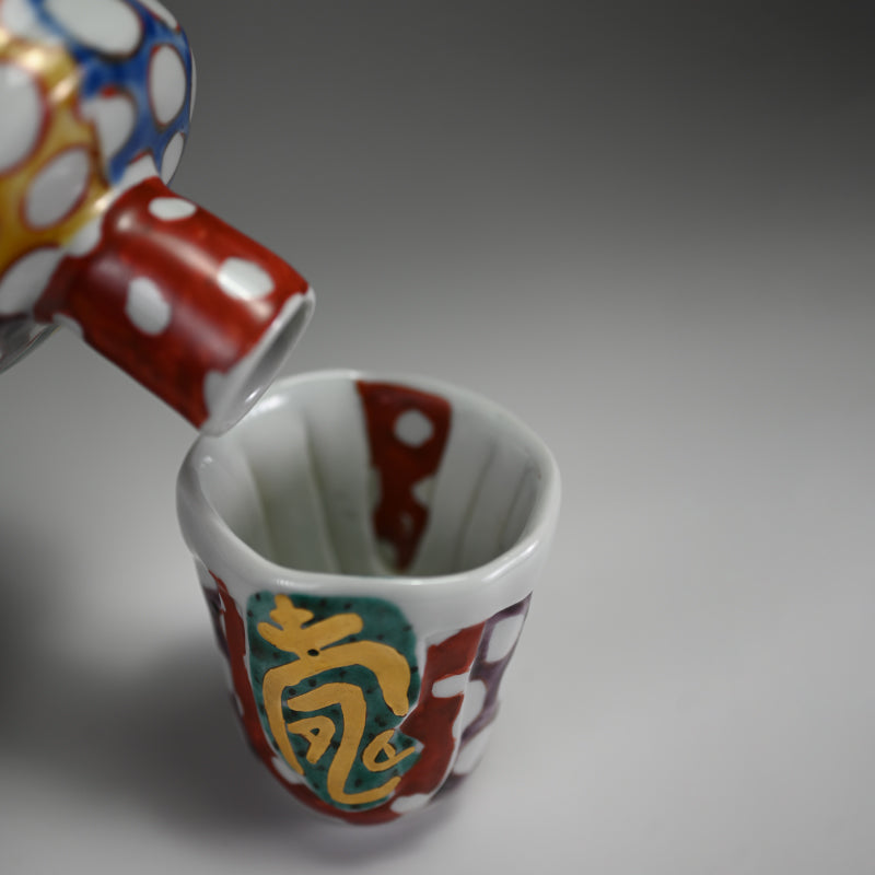 Playful Sake Set ー松田 百合子 "徳利" "盃"