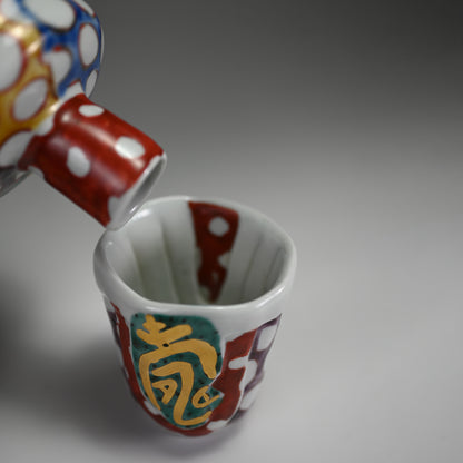 Playful Sake Set ー松田 百合子 "徳利" "盃"