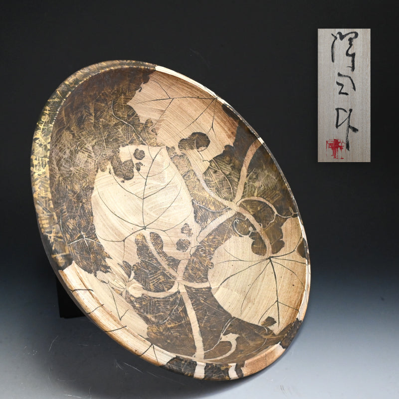 Massive Bowl w/ Pumpkin Vine Design ー三宅 洋司 “金彩窯文鉢”