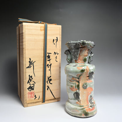 Classical Iga Vase ー新 歓嗣 "伊賀耳付花入"