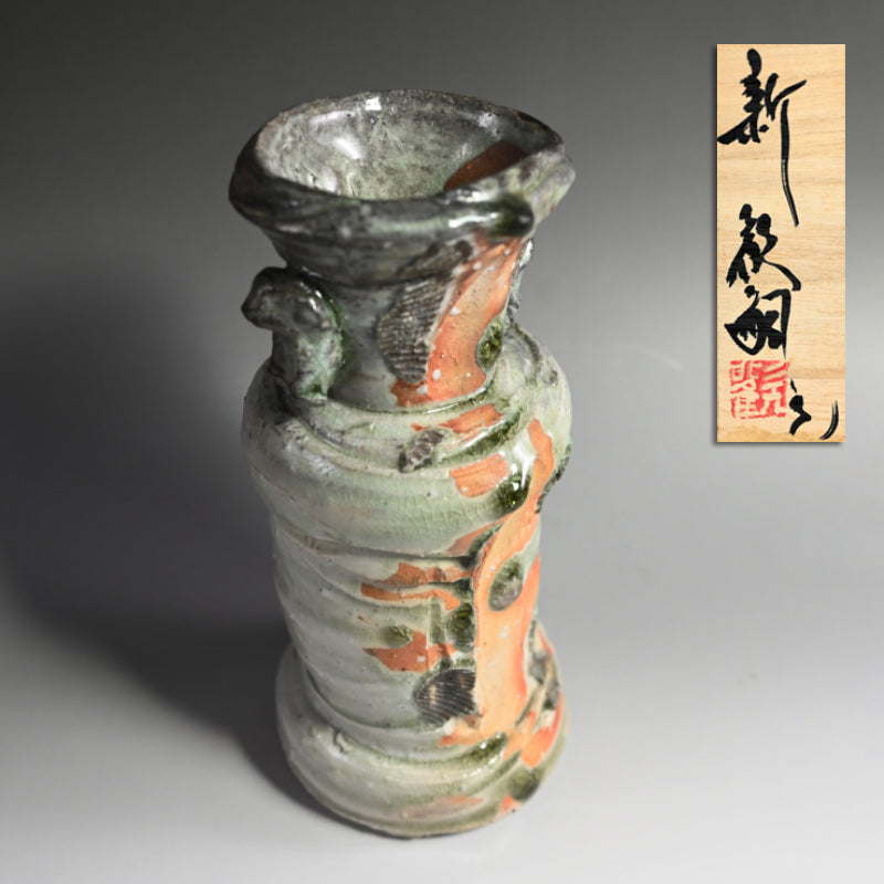 Classical Iga Vase ー新 歓嗣 "伊賀耳付花入"