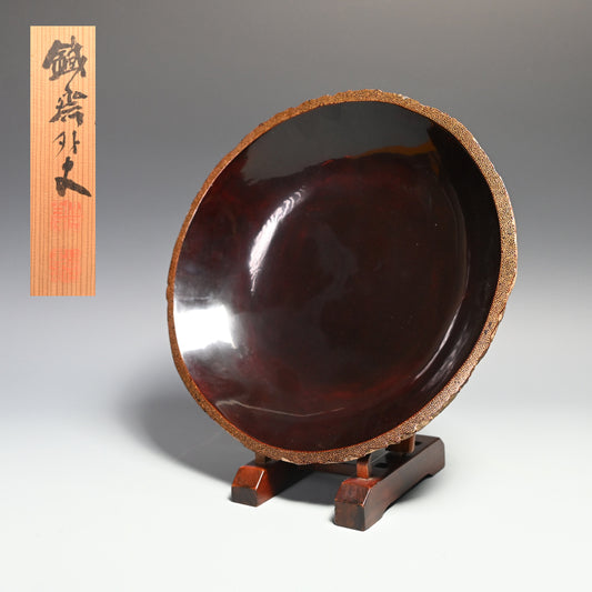 Ancient Lacquered Wooden Bowl w/ box by Tomioka Tessai ー富岡 鉄斎 "神代杉菓子器"
