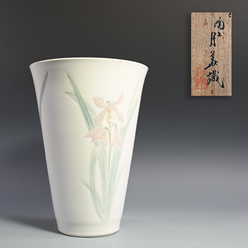 1936 Teiten Exhibited Banko Vase ー加賀 月華 “洋蘭口廣花瓶”