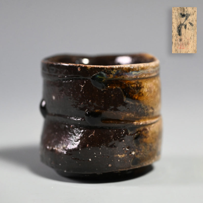 Black Bizen Guinomi ー大岩 智之 "ぐい吞"