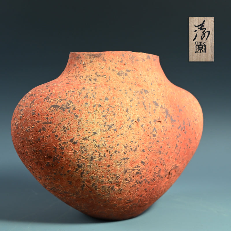 Contemporary Yakishime Vase ー大和 潔 “焼メ刻文花入”