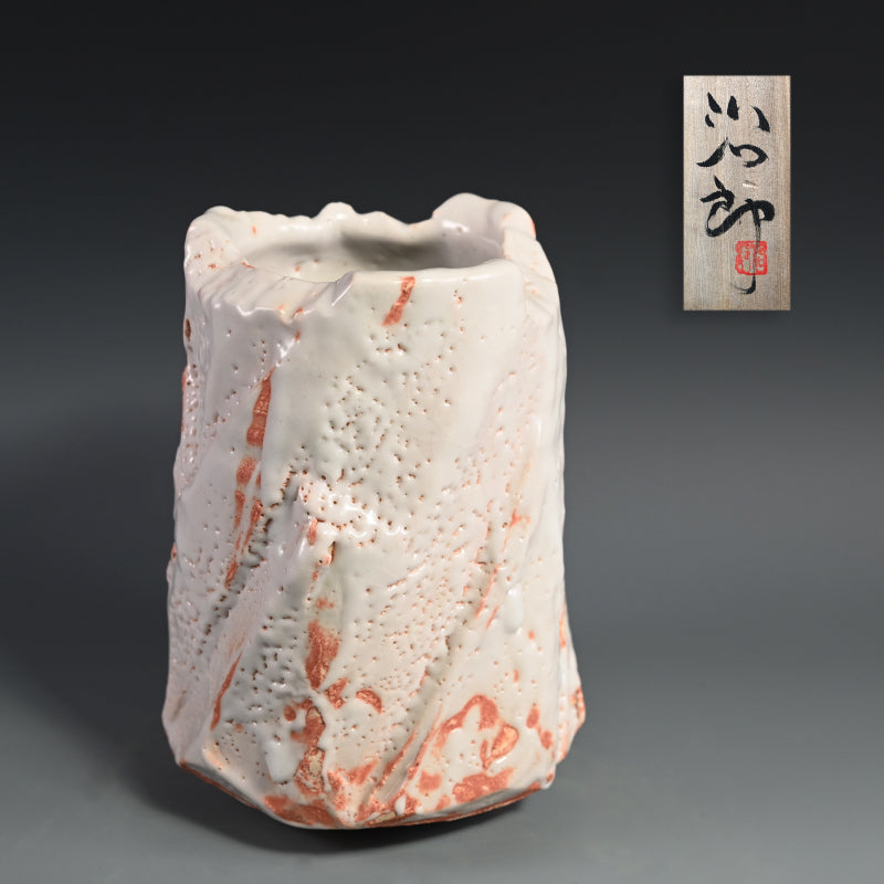 Exhibited Shino Vase ー室山 治郎 “志野花生”