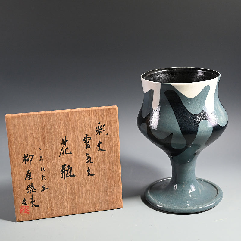 Psychedelic Picasso Gray Vase ー柳原 睦夫 1986年 "彩文 雲気文 花瓶"