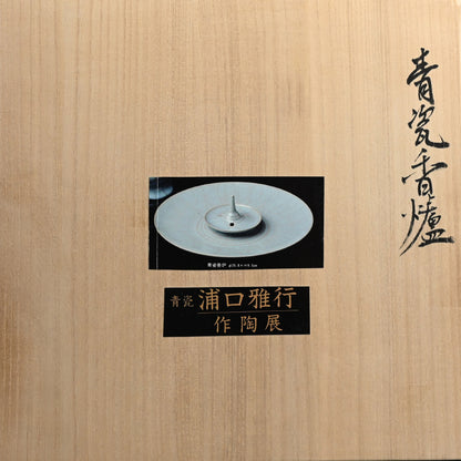 Celadon Koro Inense burner ー浦口 雅行 “青瓷香炉”