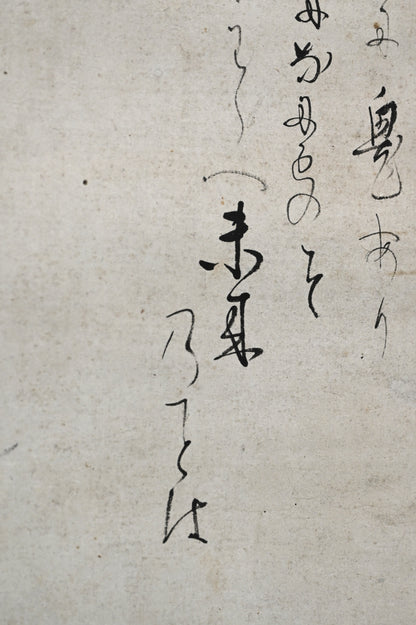 Oni in Priests Habit on Begging Rounds by Soryu