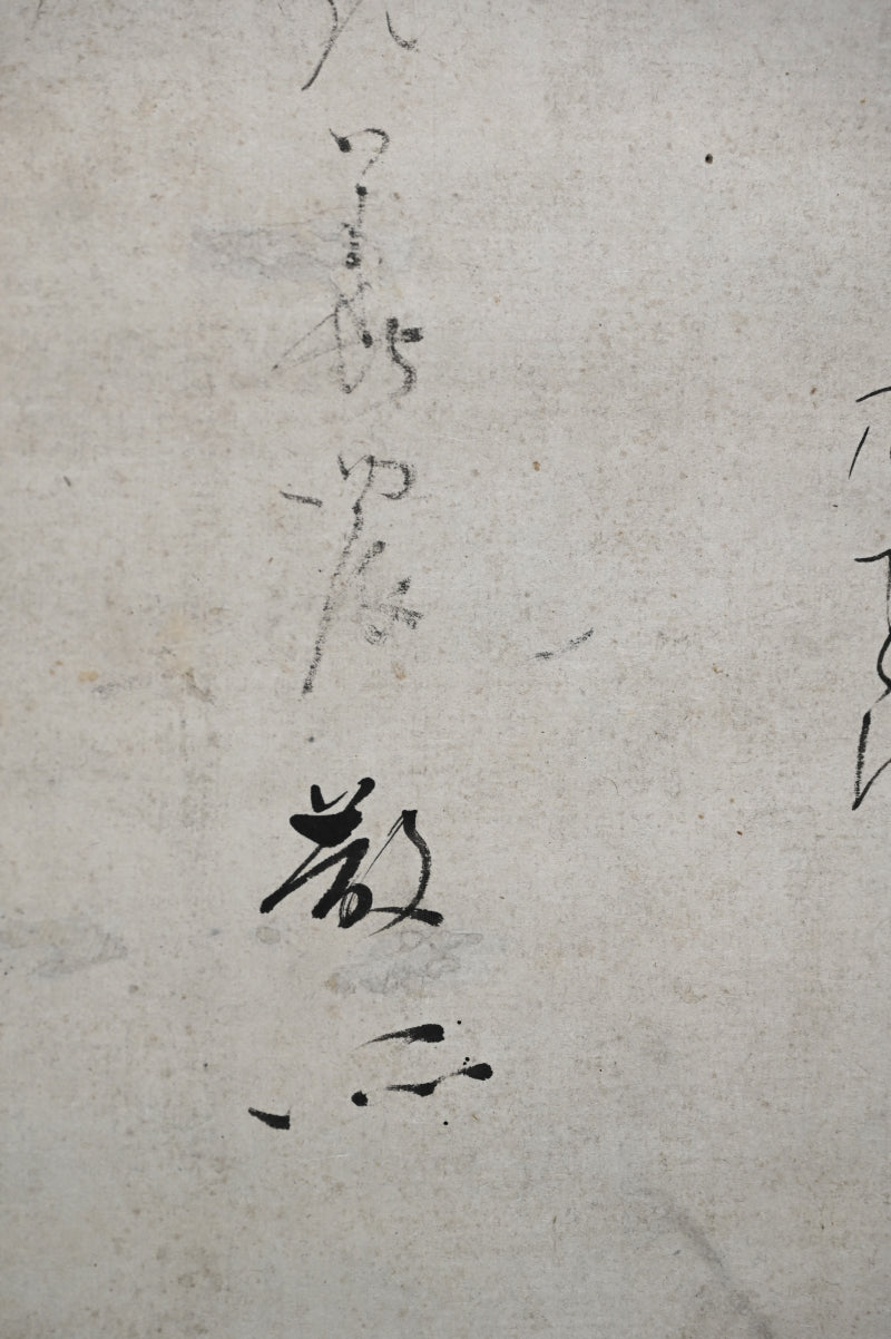 Oni in Priests Habit on Begging Rounds by Soryu