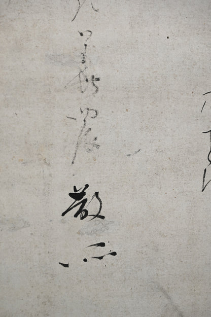 Oni in Priests Habit on Begging Rounds by Soryu